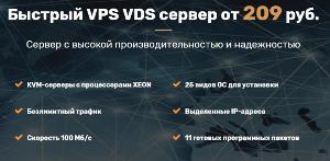 VPS VDS, Выделенные серверы, Домены, Хостинг сайтов Село Бузюрово